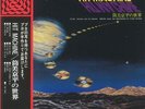 KYOHEI TSUTSUMI & HIS 585 BAND - Hit Machine (reissue) - Vinyl (LP)
