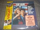 Various ‎– Top Gun  Soundtrack Original 1986 Japan rel 12