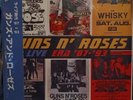 GUNS N ROSES LIVE ERA 87-93 Euro press Vinyl Record 3x LP set BLUE MARBLE