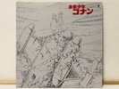 FUTURE BOY CONAN OST LP Vinyl Hayao Miyazaki Anime Japan Soundtrack King 1979