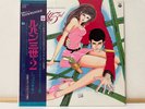 Lupin The 3rd 2 OST Yuji Ohno Vinyl LP Jazz Funk Anime Japan Soundtrack 1978 Obi
