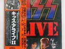 KISS ALIVE 2 CASABLANCA VIP-9529,30 JAPAN OBI VINYL 2LP
