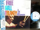 ART BLAKEY JAZZ MESSNGERS 