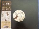 2Pac Tupac - Loyal To The Game Vinyl Record 2004 Interscope Pressing
