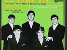 DAVE CLARK FIVE: you must have been a beautiful baby / man in the pin striped su