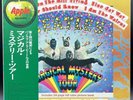 LP Record Vinyl - the Beatles Magical Mystery Tour Apple W/ Obi Japan EAP-9030X