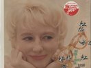 Verve 827 757-1 Blossom Dearie, Once Upon A Summertime LP