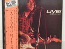RORY GALLAGHER / LIVE IN EUROPE JAPAN ISSUE LP W/ OBI, INSERT