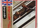 BEATLES /1962-1966 JAPAN ISSUE DOUBLE LP TOJP7414-5 W/ OBI, INNER*2, INSERT