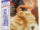 DUTOIT RAVEL BOLERO/PAVANE/LA VALSE LONDON L00C-5408 JAPAN OBI 180G VINYL LP