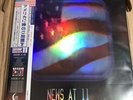 猫 シ Corp. - News At 11 - Cat System Corp. - Black Vinyl - Vaporwave