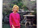 HELEN MERRILL IN TOKYO KING SKJ 5 JAPAN FLIPBACK COVER VINYL LP