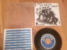 MADNESS ONE STEP BEYOND JAPANESE IMPORT RARE
