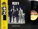 KISS DRESSED TO KILL (1975) JAPAN LP VINYL with OBI, Lyric Sheet POLYSTAR 22S-3
