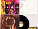 KISS MUSIC FROM THE ELDER (1981) JAPAN LP VINYL with OBI, STICKER (28S-23) NM