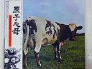 PINK FLOYD ATOM HEART MOTHER EMI EMS-80320 JAPAN OBI VINYL LP
