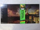 Pink Floyd Animals CBS/Sony 25AP 340 Japan  VINYL LP OBI