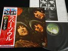 THE BEATLES - HELP  - JAPAN VINYL LP FLAG OBI #5 EAS-80554 EX-/EX
