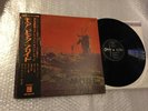 PINK FLOYD FILM SOUNDTRACK MORE JAPAN VINYL LP OP-80165 W/ OBI INSERT