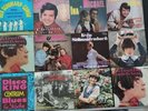 Amiga Singles,DDR, Schlager, Schöbel,Lück,Marita & Rainer,S.Bruhns