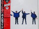 BEATLES HELP EMI/ODEON EAS-70134 JAPAN OBI RED VINYL VINYL LP