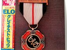 Electric Light Orchestra ELO's Greatest Hits  JAPAN VINYL - OBI Ins - 25AP-1726