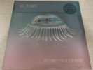 HOPE SANDOVAL AND THE WARM INVENTIONS - UNTIL THE HUNTER 12