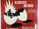 Jazz Funk Soul LP EDDIE RUSS Fresh Out JAZZ MASTERS SEALED  Orig Press