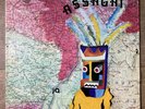 ASSAGAI S/T LP UK 1971 VERTIGO SWIRL 1st PRESS AFRO FUNK AFROBEAT