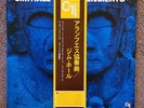JIM HALL - CONCIERTO, LP Japan 1975 complete copy w/OBI & insert