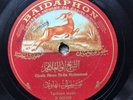 Baidaphon Record Shellac Arabic Cheik Abou El-lla Mohamed Gramophone 10 1/2”