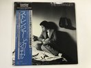 BILLY JOEL THE STRANGER MASTER SOUND 30AP 1874 Japan  [Vinyl from VDS TOKYO]