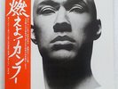 OST(JIM HELMS) KUNG FU WARNER P-8476W JAPAN OBI VINYL LP