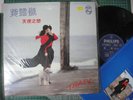 (1474) Taiwan Chinese 黃露儀 TRACY HUANG 