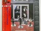 JETHRO TULL BENEFIT CHRYSALIS CHY 1043 JAPAN OBI VINYL LP