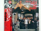 OST(BRUCE LEE) FIST OF FURY VICTOR VIP-7304 JAPAN OBI VINYL LP