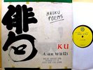 ALAN WATTS - Haiku - '60 MEA label VG+/EX vinyl LP