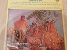 duet songs from punjab vinyl