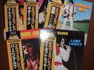 Elvis Presley Set of 5 Japan LPs free shipping Burning Love I Got Lucky Camden