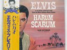 ELVIS PRESLEY HARUM SCARUM RCA RPL-2019 JAPAN OBI VINYL LP