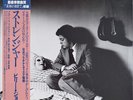 Billy Joel - The Stranger (LP, Album, Japan Pressing) With Obi