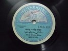 MUNNA KHAN SEHNAI INSTRUMENTAL CLASSICAL JNG 117 RARE 78 RPM RECORD 10