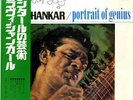 Ravi Shankar - Portrait Of Genius / NM / LP, Album, Mono