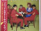 Yellow Magic Orchestra - Solid State Survivor / NM / LP, Album, 1st