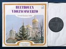 Melodia 293.001 Stereo - Beethoven Violin Concerto Leonid Kogan Svetlanov NM