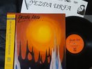 YEZDA URFA SACRED BABOON US PROG 1989 SYN-PHONIC ORIG LP JAPAN OBI-INSERT ETHOS