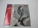 UFO NO HEAVY PETTING CHRYSALIS CHY-110 with OBI Japan LP Vinyl