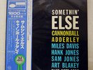 CANNONBALL ADDERLEY SOMETHIN' ELSE BLUE NOTE GXF-3001 JAPAN OBI VINYL LP