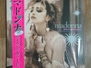MADONNA LIKE A VIRGIN AND OTHER BIG HITS PINK VINYL RSD faded back cover