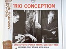 Jan Huydts Trio Conception on Dutch Philips - Japan LP NM
